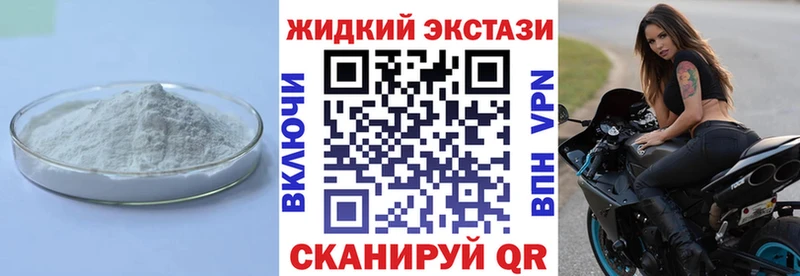 БУТИРАТ бутик  купить  сайты  Кызыл 