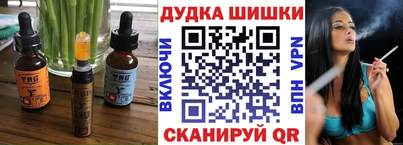 Cannafood конопля  цены наркотик  мориарти телеграм  Кызыл 