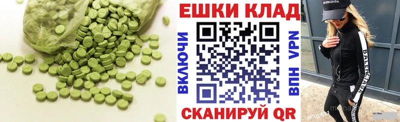 Экстази mix Кызыл