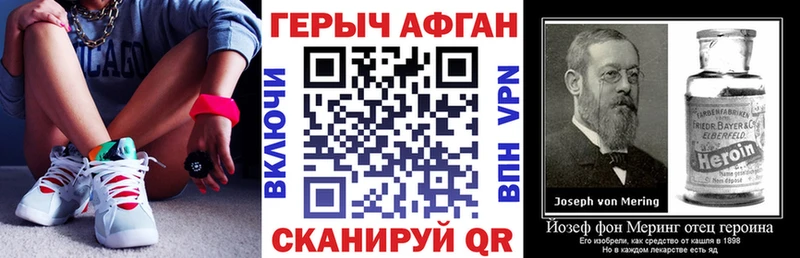 маркетплейс телеграм  Кызыл  ГЕРОИН гречка 