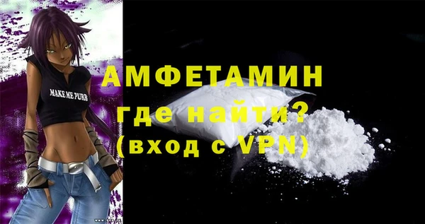 спиды Аркадак