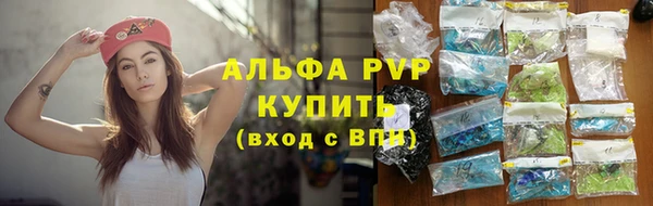 экстази Абаза