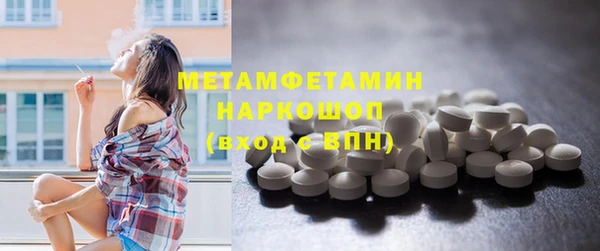 спиды Аркадак