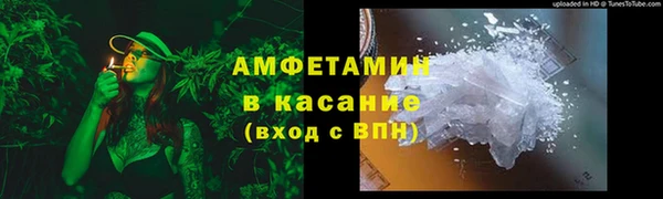 спиды Аркадак