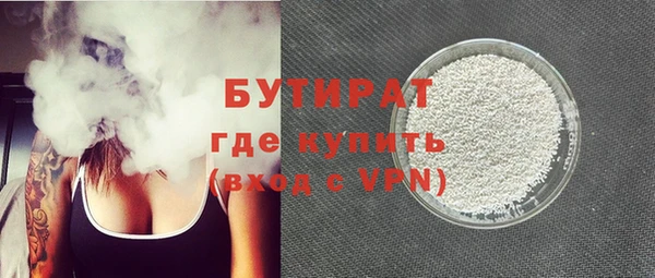 спиды Аркадак