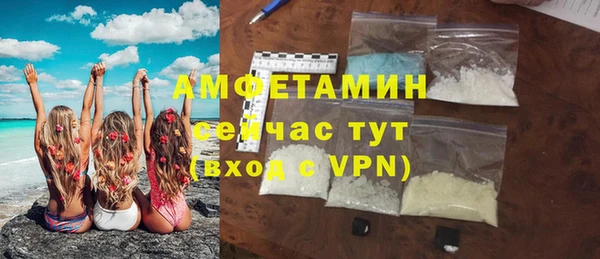 кокаин VHQ Струнино