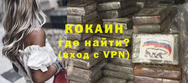 кокс Армянск