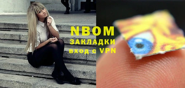 спиды Аркадак