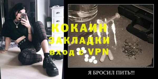 спиды Аркадак