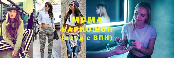 спиды Аркадак