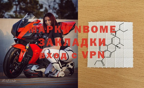 спиды Аркадак