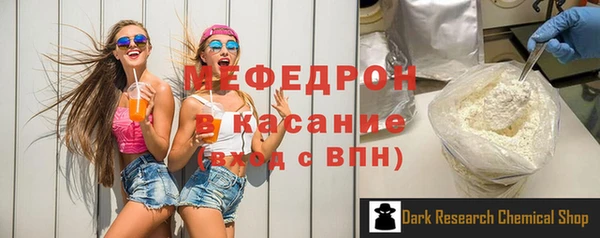 дурь Снежногорск