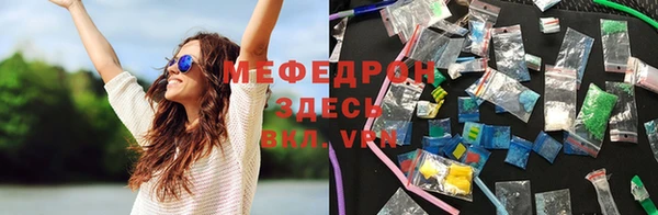 спиды Аркадак