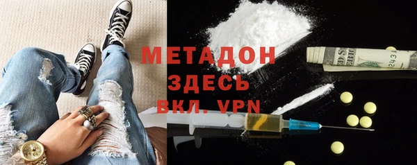 кокс Армянск