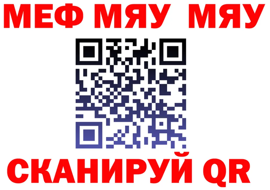 ГАШ 40% ТГК ТОР площадка KRAKEN Кызыл