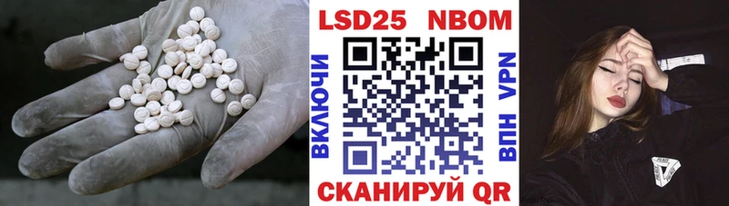 LSD-25 экстази ecstasy Кызыл