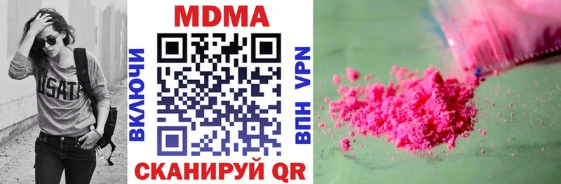 наркота  Кызыл  MDMA Molly 