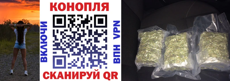 Шишки марихуана индика наркотики mega зеркало Кызыл